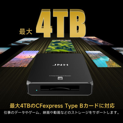 JNH CFexpress Type B カードリーダー 20Gbps USB 3.2 Gen 2x2