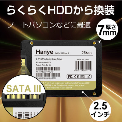 Hanye 2TB 内蔵型SSD 2.5インチ 7mm SATAIII 6Gb/ Hanye セール SSD 2TB 内蔵型 2.5インチ 7mm SATAIII 6Gb/s