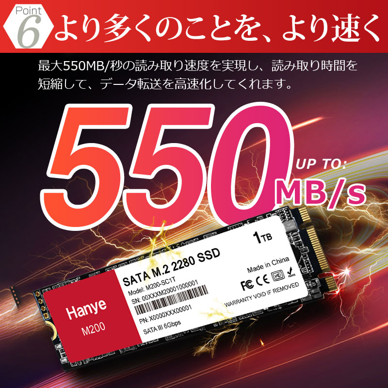 ポイント5倍】Hanye SSD 1TB 内蔵 SATA M.2 2280 SATA III 6.0Gb/s