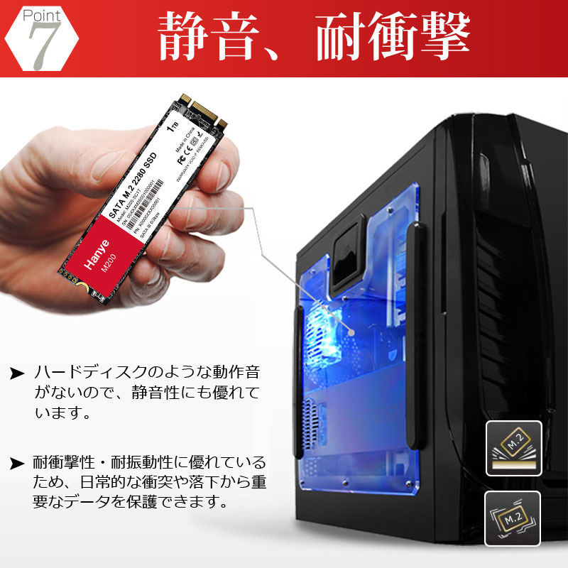 Hanye SSD 256GB 内蔵 SATA M.2 2280 SATA III 6.0Gb/s 550MB/s M200