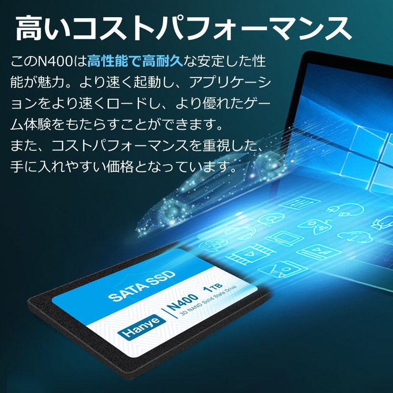 特価セール Hanye製 SSD 256GB 3D Nand TLC 内蔵 2.5インチ 7mm