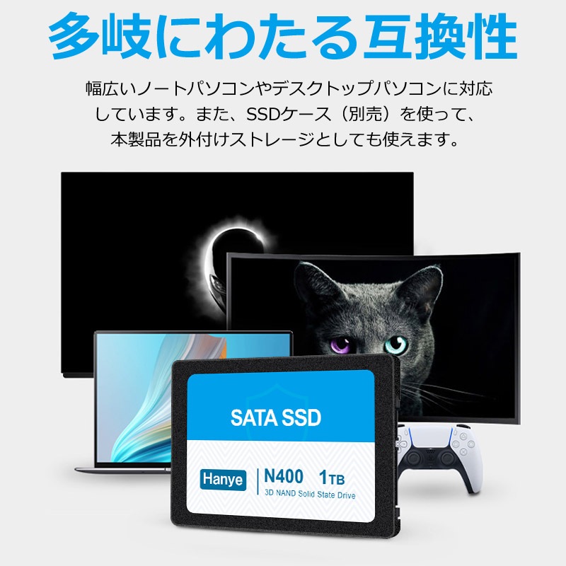 特価セール Hanye製 SSD 256GB 3D Nand TLC 内蔵 2.5インチ 7mm
